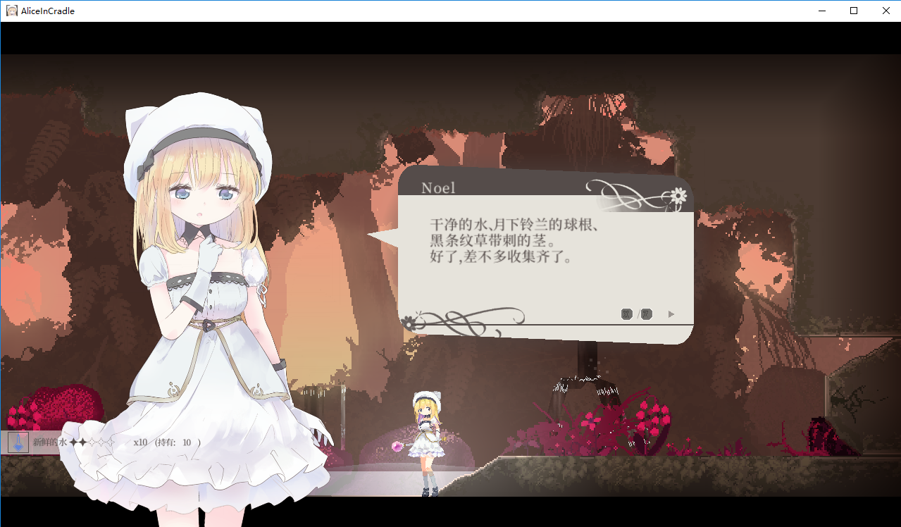 AliceinCradle截图3