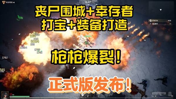 轮回保险公司正式版内容汇总与玩法全解析