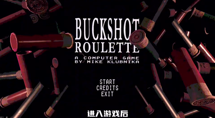 恶魔轮盘截图4