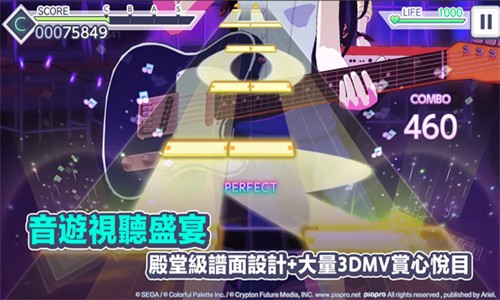 初音未来世界计划国服截图1
