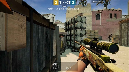 CS1.5中文版截图3