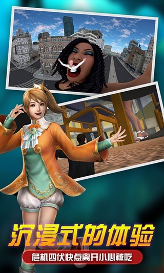 女巨人模拟器2