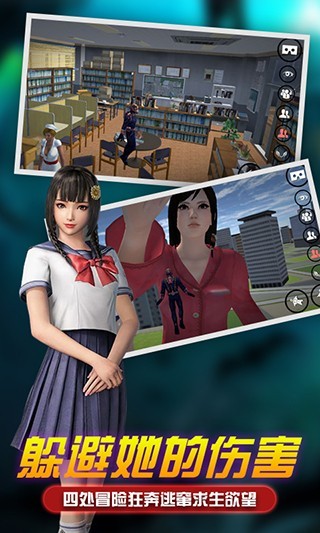 女巨人模拟器4