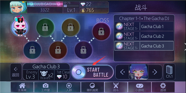 gacha club加查