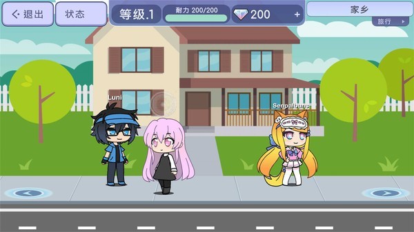 扭蛋人生俱乐部中文版2