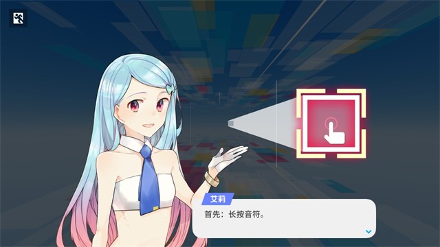 polytone截图3
