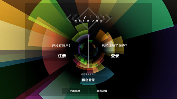 polytone