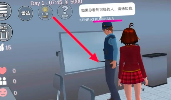 樱花校园模拟器双人版