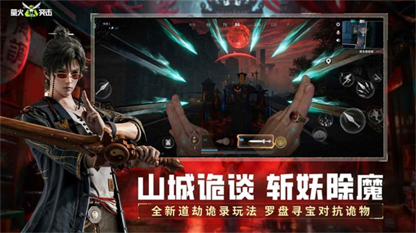 lostlight萤火突击截图4