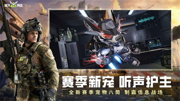 lostlight萤火突击截图5