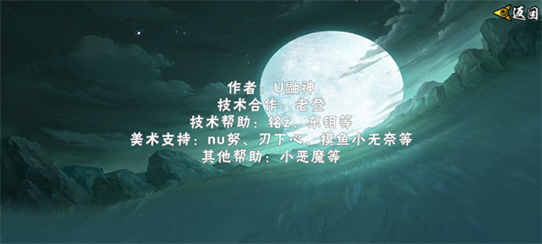 像素火影次世代宇智波斑截图2