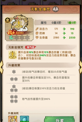 我要当老祖大招强攻流玩法详解