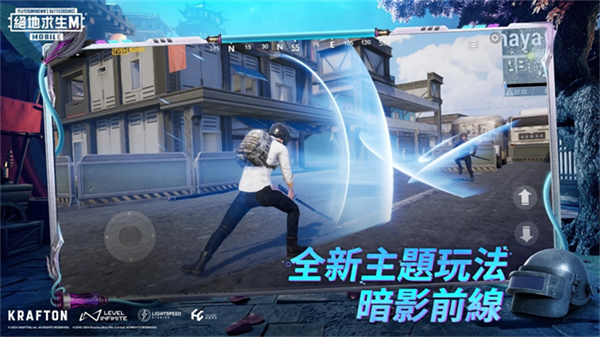 pubg测试服截图2