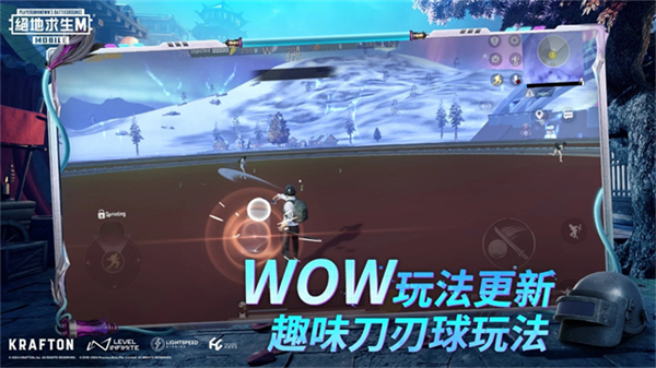pubg测试服截图4