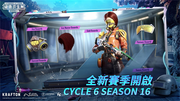 pubg测试服截图5
