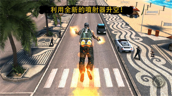 里约热内卢圣徒之城截图2