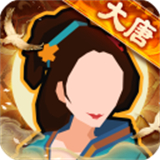 无悔华夏内置菜单MOD