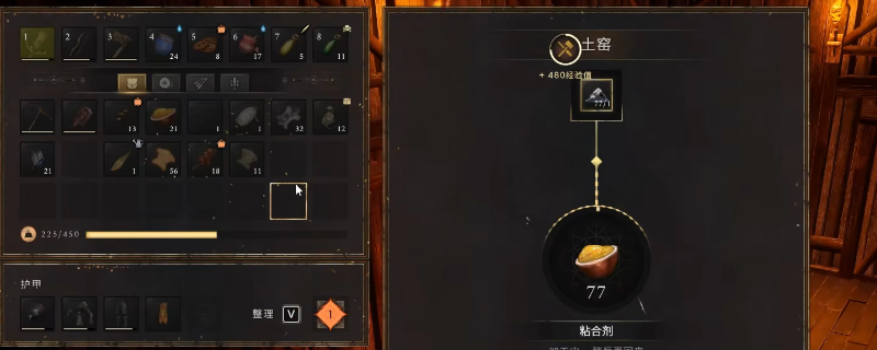 符文世界龙之荒野皮革合成指南