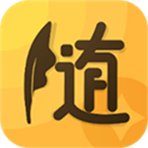 随手记账
