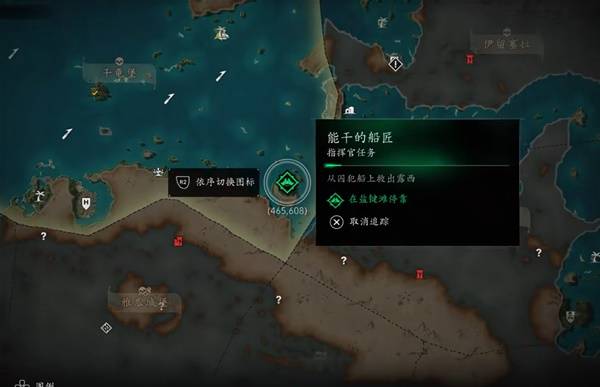 刺客信条黑旗记忆重置船匠露西入队条件详解