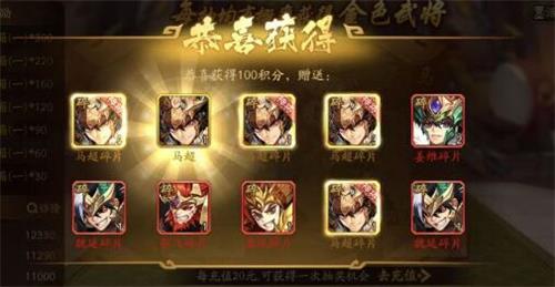 少年三国志2献连环计火烧赤壁的是谁?