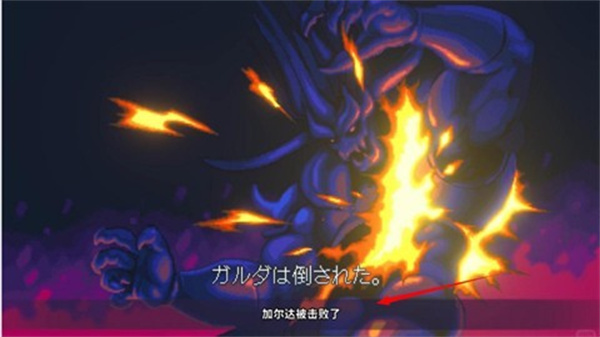 赤影战士重制版截图3