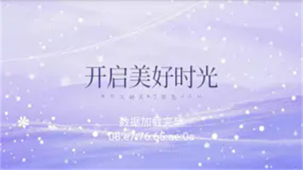 全网通电视截图3