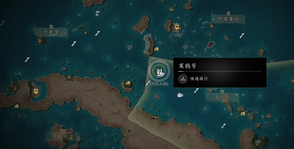 黑旗记忆重置寒鸦号骷髅外观获取指南