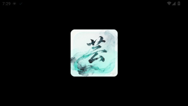 雨露FM免费版截图4