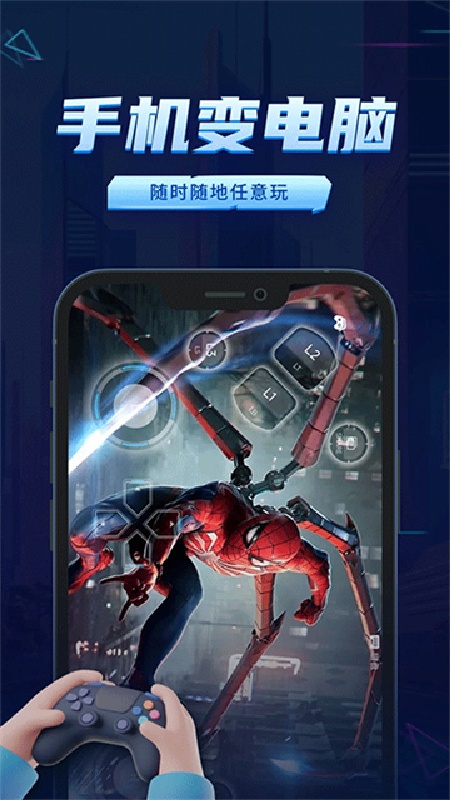 鲸云漫游免费版截图4