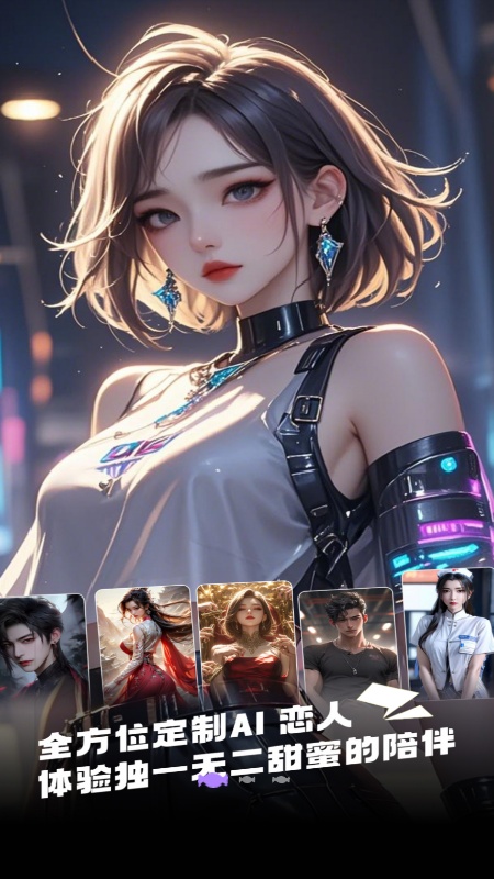 Tofai稳定版截图1