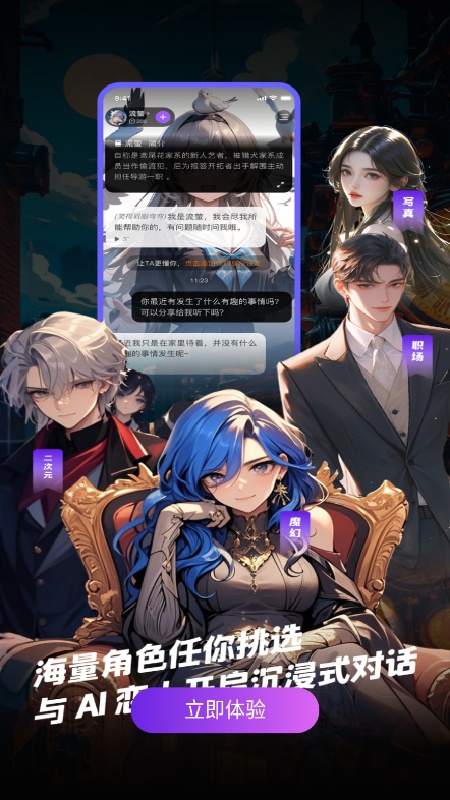 Tofai稳定版截图3