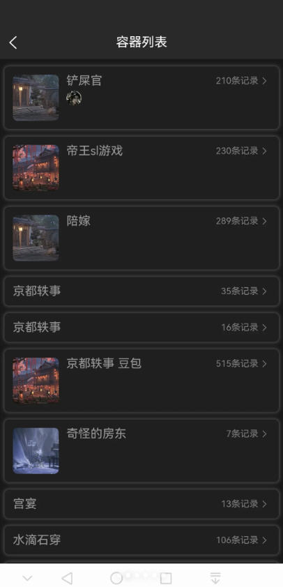 cybercafe AI截图1
