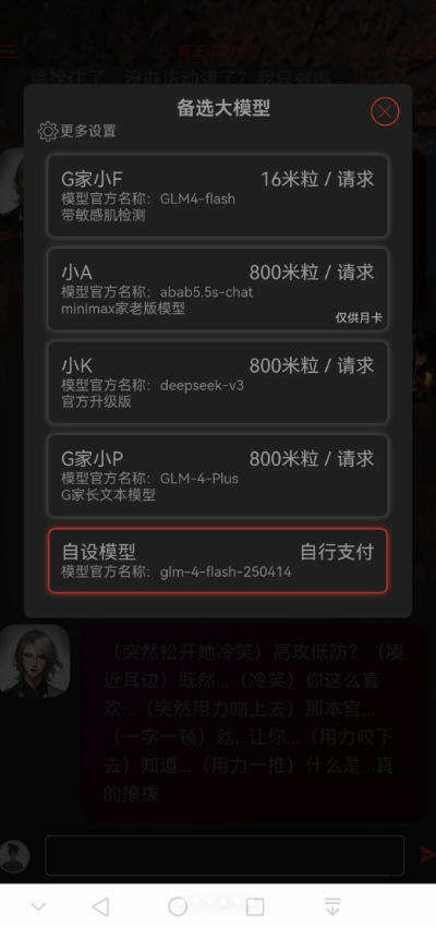 cybercafe AI截图3