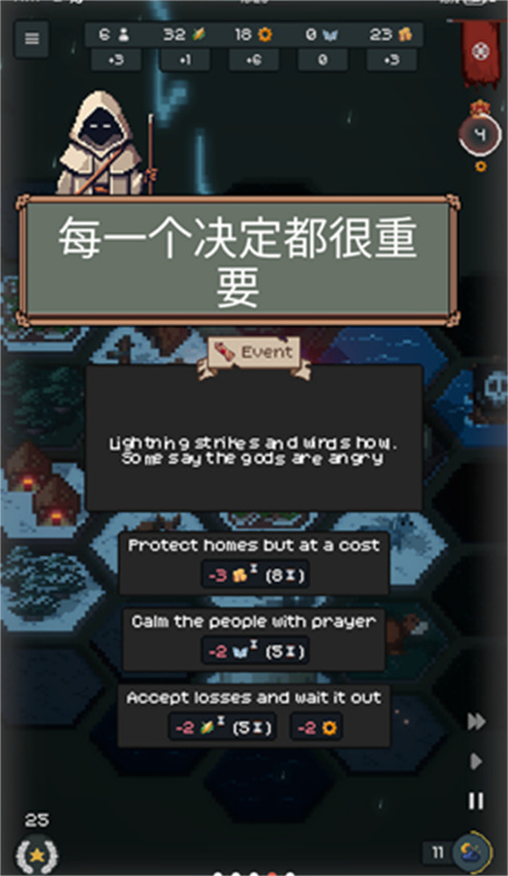 边陲遗民完整版截图1
