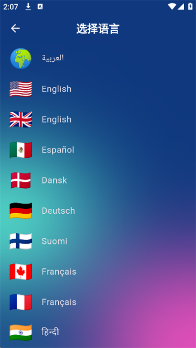 AethiaAI截图4