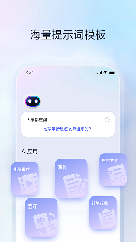 Next AI截图3