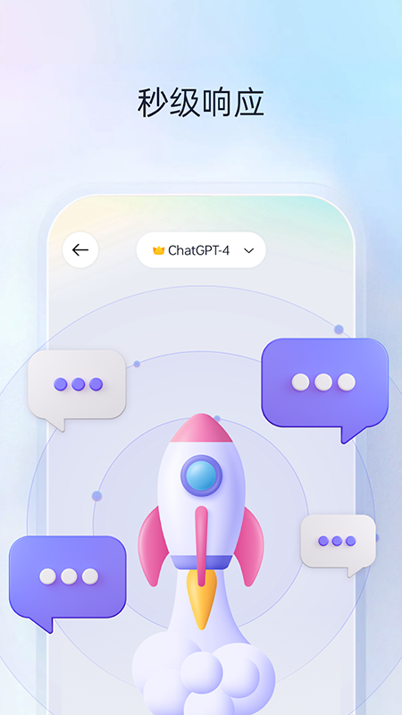 Next AI截图1