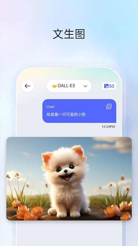 Next AI截图2