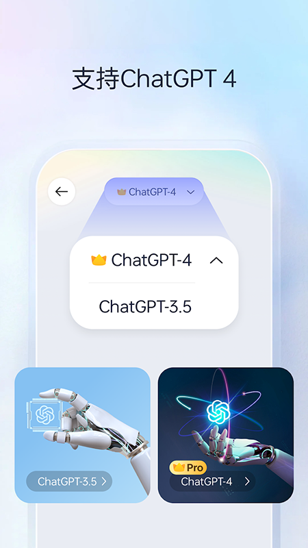 Next AI截图4