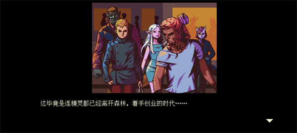 咖啡闲聊手机版截图4