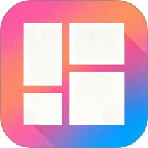 图片拼图助手app