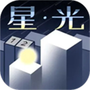 StarLight中文版
