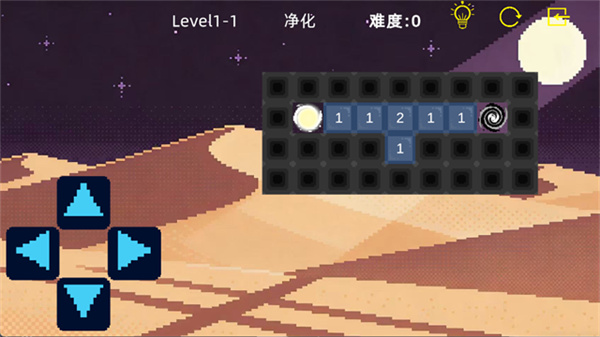 StarLight中文版截图4