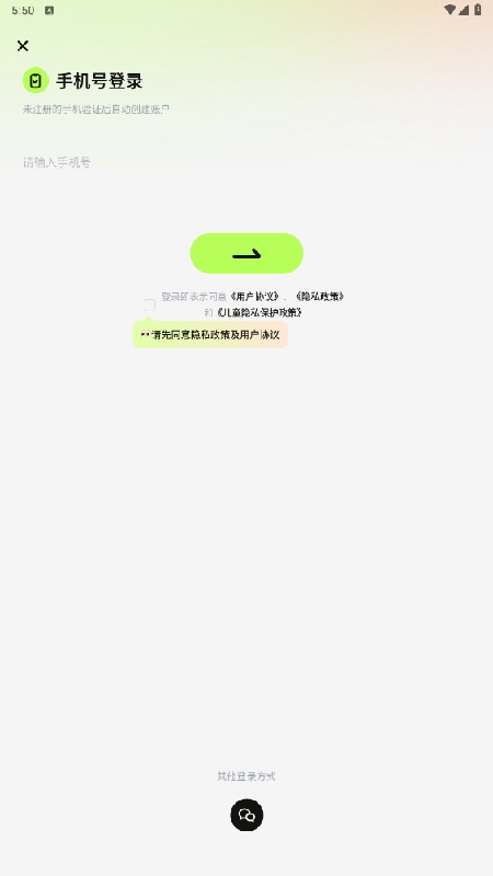 超机云游完整版截图1
