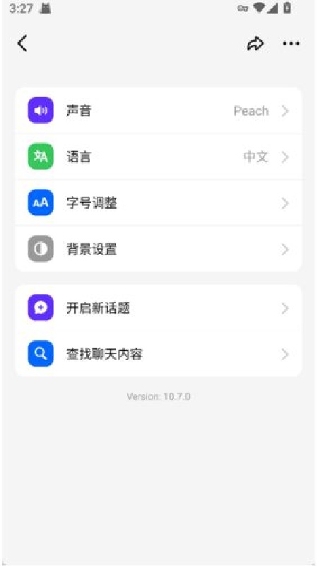 Dola国际版截图3