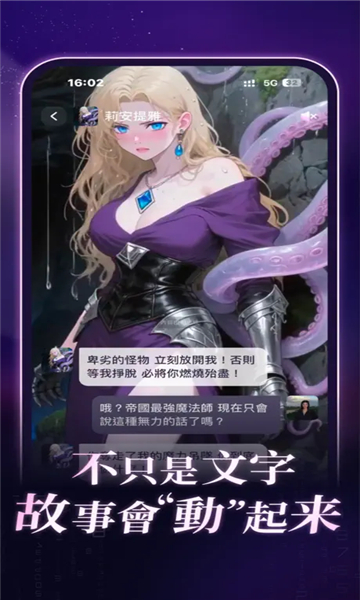AveilAI手机版截图1