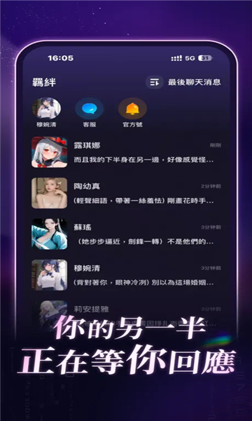 AveilAI手机版截图2