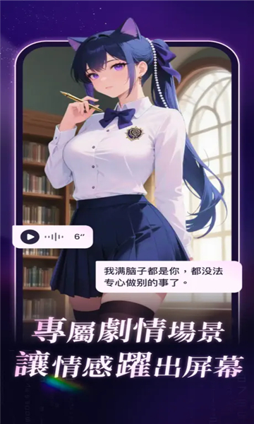 AveilAI手机版截图3
