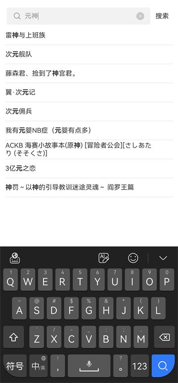 漫蛙漫画正版截图1